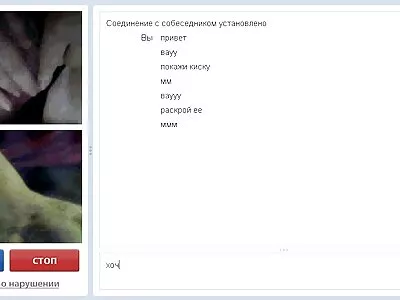 Zinka med Vano porfilm gratis och Bob